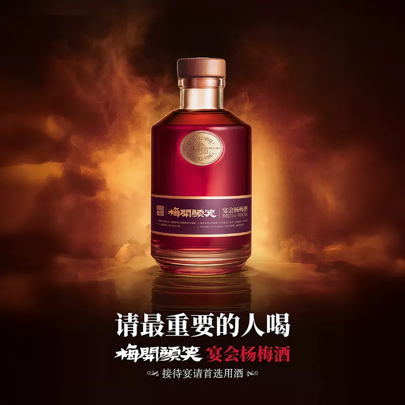 700ML रेड बेबेरी वाइन
